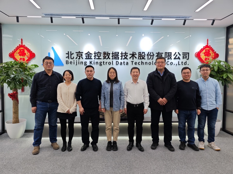 中國水協(xié)智慧水務專委會主任劉偉巖等領導考察調研金控數據