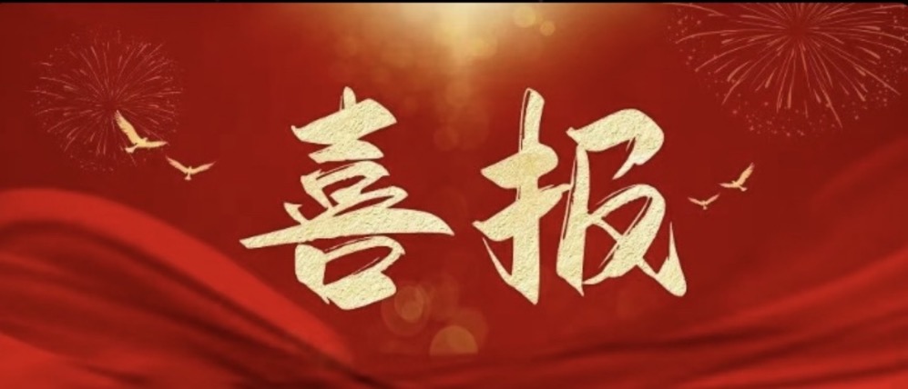 金控數(shù)據(jù)數(shù)字孿生產品Mirror4榮獲麒麟操作系統(tǒng)認證